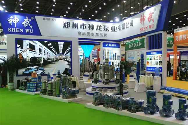 华体会网页版-华体会huatihui(中国)11月18日-20日郑州国际会展中心的泵与电机展