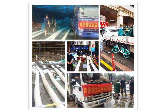 郑州市华体会网页版-华体会huatihui(中国)抗洪抢险小组奋战在抢险排水一线