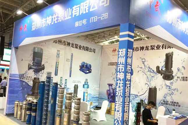 临沂国际会展中心华体会网页版-华体会huatihui(中国)潜水泵大放异彩